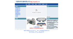 Desktop Screenshot of mapusci.com