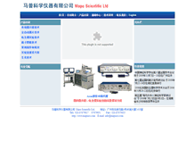 Tablet Screenshot of mapusci.com